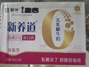 蒙牛新养道无乳糖牛奶脱脂型钻包200ml×24包（电商对口箱）送礼礼盒 实拍图