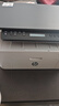 惠普（HP）116w 激光无线打印机 多功能家用办公打印机 无线打印 复印机扫描一体机黑白（1136w焕新版） 实拍图