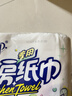 心相印厨房卷纸/厨房用纸150节 吸油锁水 厨房纸巾 食品接触级 懒人抹布 实拍图