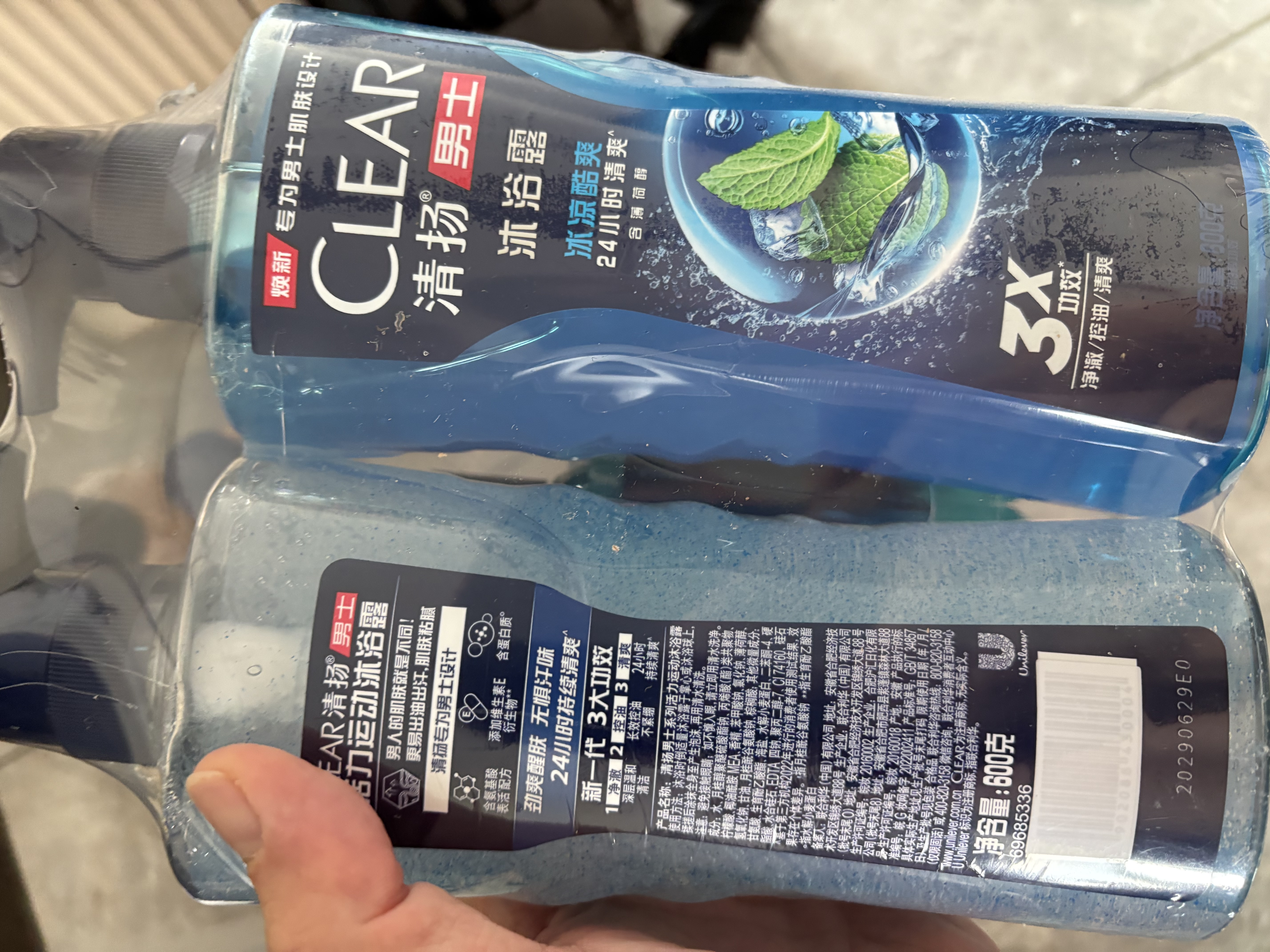 清扬（CLEAR）男士沐浴露活力运动+冰凉酷爽600g*2+100g*2 新老包装交替发货 实拍图