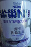 雀巢（Nestle）N3亲体奶固行力中老年奶粉750g高钙益生元低乳糖 实拍图