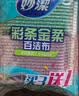 妙洁 彩条金柔百洁布 4片装*3袋 清洁抹布 洗碗去油污 厨房神器 实拍图