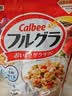 卡乐比（Calbee）原味水果麦片380g 进口非油炸 营养早餐代餐零食 实拍图