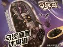 蒙牛香浓咖啡脆皮口味雪糕60g*6支/盒 冰淇淋冰棍奶糕 实拍图