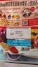 卡乐比（Calbee）原味水果麦片600g 进口非油炸 营养代餐早餐零食 实拍图