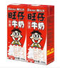 旺旺旺仔牛奶 250ml*24盒  儿童营养早餐奶 礼盒装 送礼佳品 实拍图