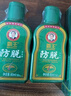 霸王防脱精华液男女士通用健育头皮防脱发营养液侧柏叶防脱精华60ml 实拍图