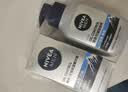 妮维雅（NIVEA）男士升级冰极控油护肤套装(洁面+精华露)补水保湿护肤品 生日礼物 实拍图