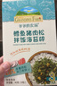 爷爷的农场鳕鱼猪肉松拌饭海苔碎40g 高钙高铁高蛋白宝宝零食辅食调味拌饭料 实拍图