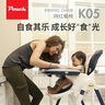POUCH宝宝多档位可调节可折叠婴幼儿餐桌椅 k05plus 灰绿色 无棉垫款 实拍图