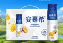 伊利安慕希高端风味酸牛奶230g*10瓶系列 多种口味可选 礼盒装 【蔗糖减半】丹东草莓味酸奶230g*10瓶 6月产 实拍图
