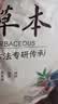 维特丝草本艾草叶足贴祛湿排体内湿寒去湿气贴脚贴男女士足底贴 实拍图
