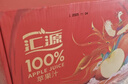 汇源100%臻贵礼盒桃苹果葡萄柠檬混合随机至少3种多口味1Lx5盒 实拍图