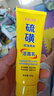BEAI硫磺洗面奶乳青少年控油除螨洁面乳洗脸皂女男士专用2支送妈妈520 实拍图