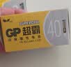 超霸（GP）7号电池40粒七号碳性干电池黑超适用于耳温枪/血氧仪/血压计/血糖仪/鼠标等7号/AAA/R03 商超同款 实拍图