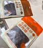 靖脯大刀猪肉脯蜜汁250g黑胡椒250g休闲肉类零食靖江特产追剧 实拍图