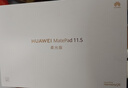 HUAWEI MatePad 11.5柔光版2024款 华为平板电脑高刷护眼屏学习平板8+256GB深空灰 实拍图