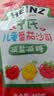 亨氏（Heinz）番茄酱 儿童番茄沙司110g儿童意面披萨宝宝薯条蘸料调味酱 实拍图