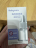 babycare电蚊香液驱蚊水驱蚊液蚊香套装防蚊灭蚊全家适用大容量9液 实拍图
