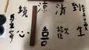 歌帝梵（Godiva）臻粹双重果仁巧克力 12颗120g 休闲零食 喜糖 伴手礼 下午茶 糖果 实拍图