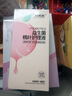 妇炎洁私处护理洗护液女性益生菌桃叶止痒杀菌私密护理液 便携装300ml 实拍图