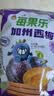 来伊份加州西梅干520g约100包 梅子果干果脯0脂肪休闲零食办公室小包装 实拍图