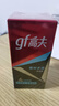 高夫（gf）恒时水润保湿露50ml 锁水长效保湿男士护肤品乳液 实拍图