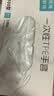 【销量10w+】一次性手套食品餐饮美发家用加厚级手透明小龙虾手套 300只【一次性手套】 实拍图