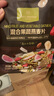 1号会员店（One's Member）混合果蔬燕麦片300g 即食麦片营养早餐零食代餐搭配牛奶冷泡 实拍图