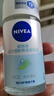 妮维雅（NIVEA）抑汗香体腋下止汗露走珠 精华女+活力女+干爽女（各50ml) 七夕 实拍图