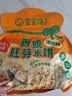 宝宝馋了_蔓越莓每日坚果酥66g儿童零食10种坚果籽仁3岁 实拍图