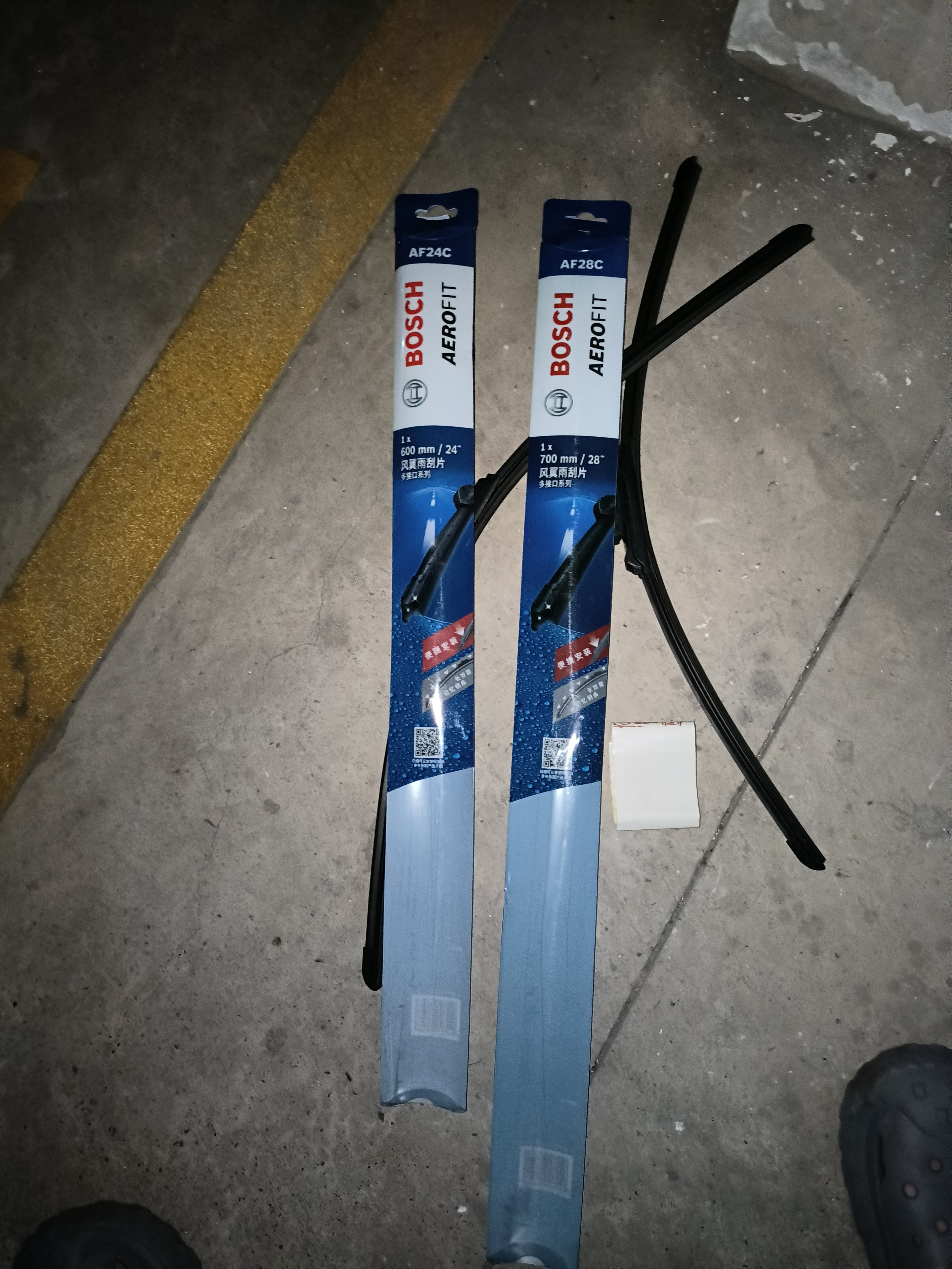 博世（BOSCH）雨刷雨刮器28/24风翼 别克GL6/威朗GS/15年至今科鲁兹/科鲁兹RS 实拍图
