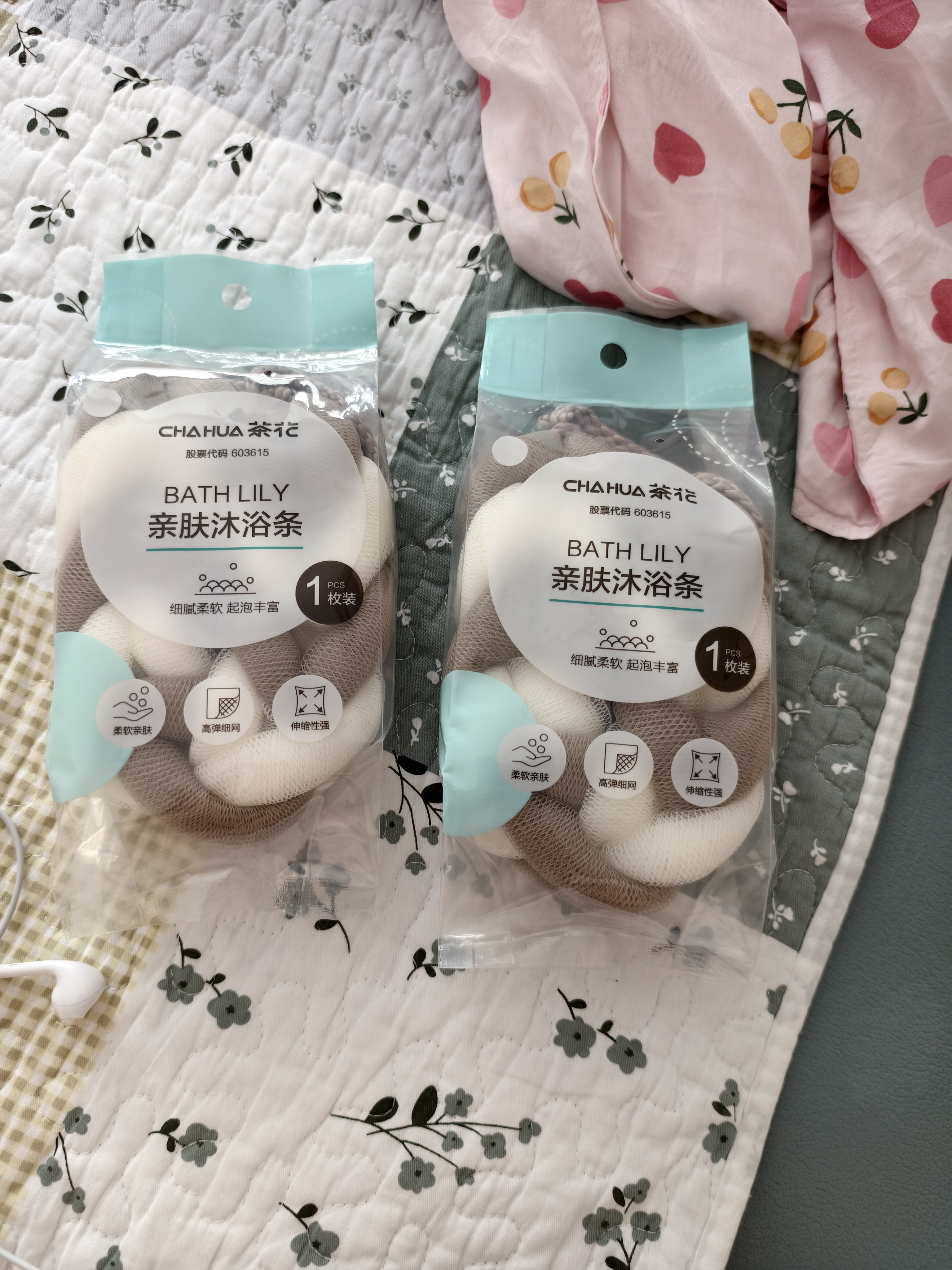 茶花搓澡巾沐浴球洗澡巾搓背巾拉背条搓泥洗澡神器PE强韧材质 实拍图
