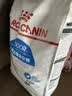 皇家猫粮 室内成猫粮 I27 通用粮 12月以上 4.5KG 实拍图