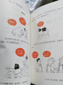 【混子哥边画边讲代表作】半小时漫画中国史+世界史8本套礼盒 附赠人物透卡中外知名帝王大拉页 看半小时漫画通世界各国历史 混知出品 陈磊·半小时漫画团队中小学生课外阅读书 科普漫画 年货节 送礼推荐 实拍图