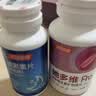 汤臣倍健星好伴90片+她多维双层片复合维生素180片 睡眠足养护好气色 实拍图
