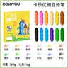 卡乐优（Coloyou）12色儿童蜡笔无毒不脏手油画棒可水洗丝滑炫彩棒画笔彩笔小学生画笔控笔美育工具 实拍图