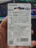 爱乐普（eneloop）【20周年限量版】高性能镍氢充电电池5号五号4节装适用于仪器/相机/玩具/游戏手柄/键鼠等 实拍图