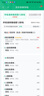 【医院版】儿童感冒呼吸道病毒细菌12联检+血常规+C反应蛋白血检（指尖血） 发热门诊 核酸 试纸 试剂盒 实拍图