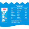 光明【新鲜日期】纯牛奶250ml*24盒 3.2g原生乳蛋白 营养早餐京东自营 实拍图