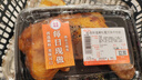 佳沛（zespri）新西兰 阳光金奇异果12粒特大果单果124-146g 猕猴桃水果礼盒 实拍图