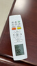 秦轩适用于格力空调遥控器通用万能y502k/yb0f2/yap0f3/品悦q畅q力品圆Q迪遥控板风管机中央柜机 实拍图