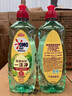 奥妙大桶酵素餐具净洗洁精 橙花小青柑 1kg*2 4斤装 1泵1补去锅具焦糊 实拍图