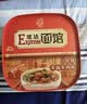 康师傅方便面 Express速达面馆 红烧半筋半肉面222g/盒 泡面碗面速食 实拍图