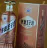 茅台 王子酒 酱香经典（2.0）53度 500ml*6 整箱装（年份随机） 实拍图