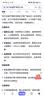 张弓 寻真T6 浓香型白酒 46度 500ml*6瓶 整箱装 实拍图