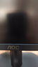 AOC21.5英寸 120Hz VA面板 HDMI接口 低蓝光不闪 可壁挂 三边微边 超薄节能 办公电脑显示器22B35HM2 实拍图