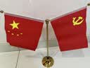 易利丰（elifo）中国国庆节办公桌面党旗国旗摆件办公室小红旗带底座小国旗会议桌旗子桌上五星红旗帜会议室桌摆台 实拍图