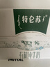 蒙牛特仑苏有机纯牛奶250mL*12盒 品质奶源 送礼礼盒装 实拍图