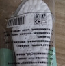 3AnGnI2双运动鞋垫男士军训软弹减震站久不累足弓支撑夏季抗菌防臭吸汗 【高弹减震】爆米科技 2双 41-42码 实拍图